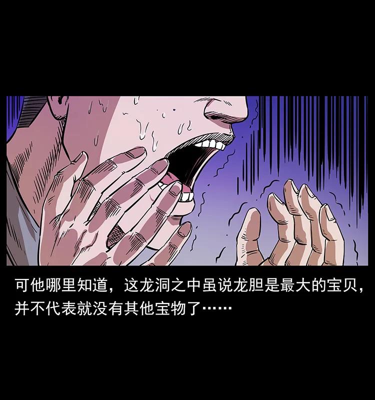205 大曝光！34