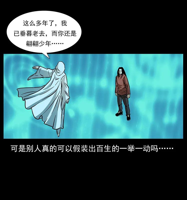 183 新的敌人69