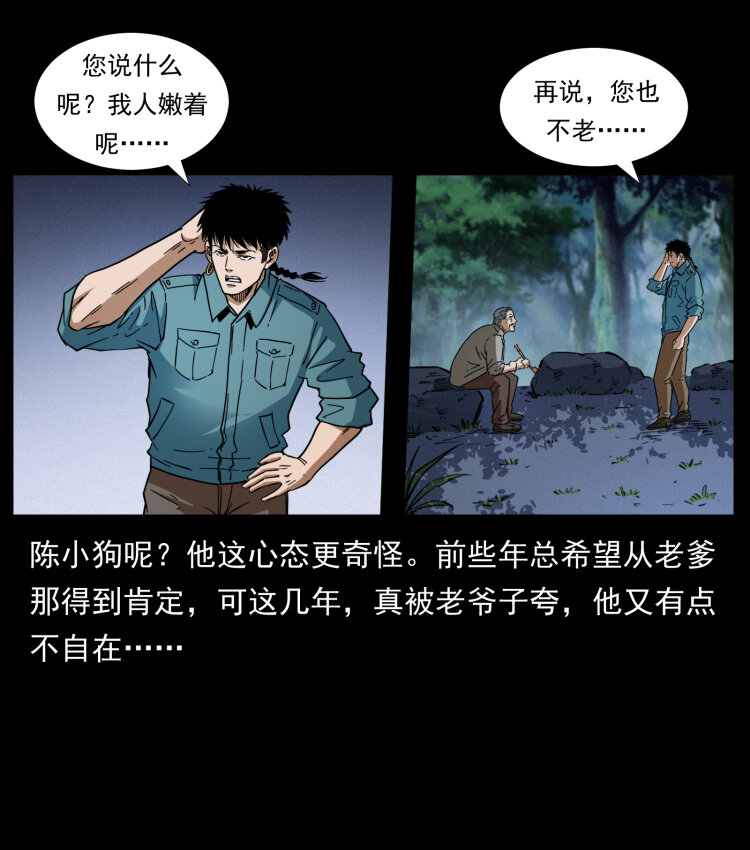 405 离世26