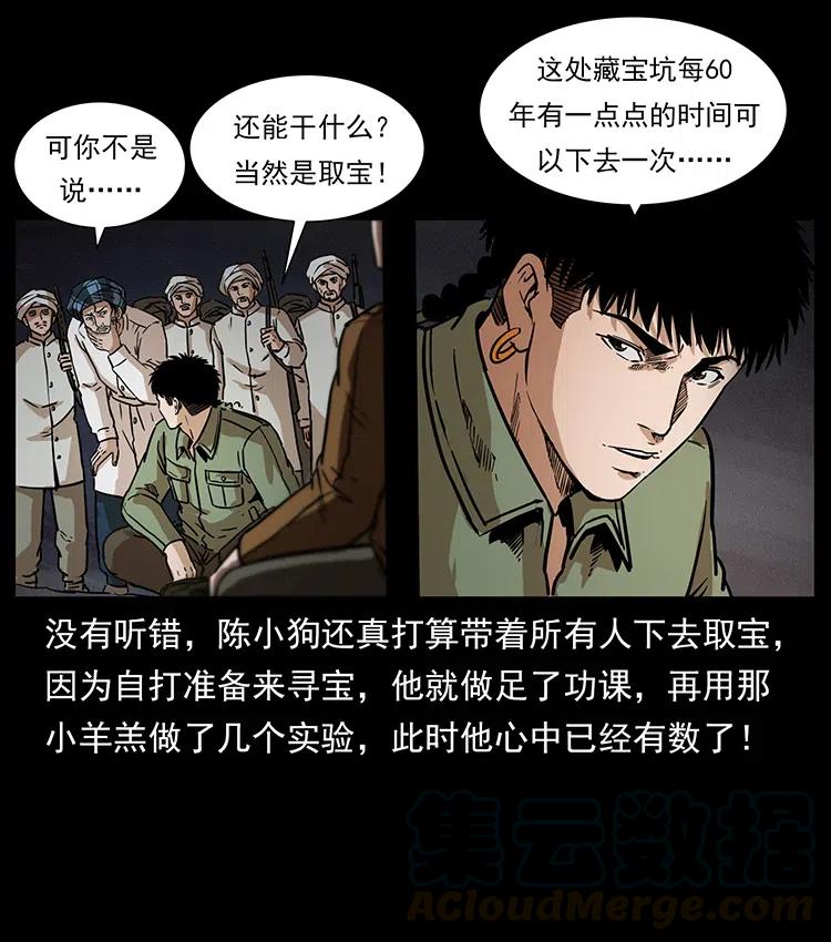 324 武装欺负人84