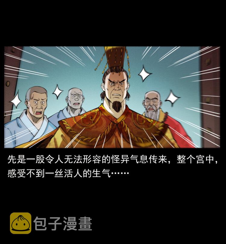 405 离世78