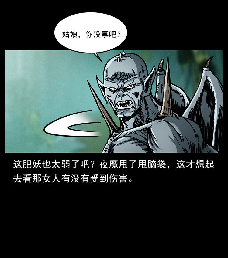 483 伐树76