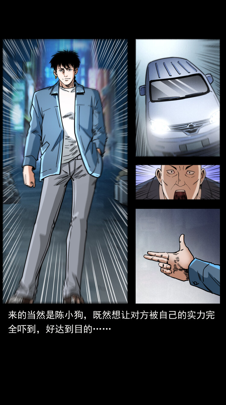 453 追踪59