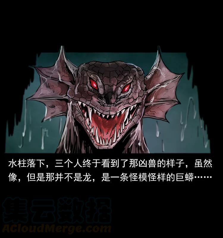214 水下蛟龙36