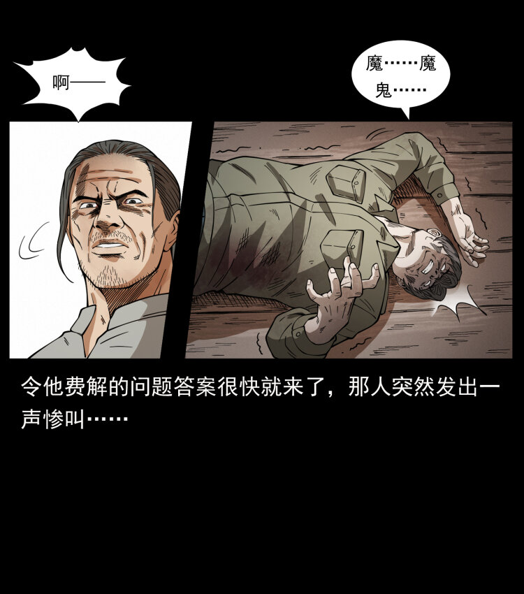 436 夜郎古城20