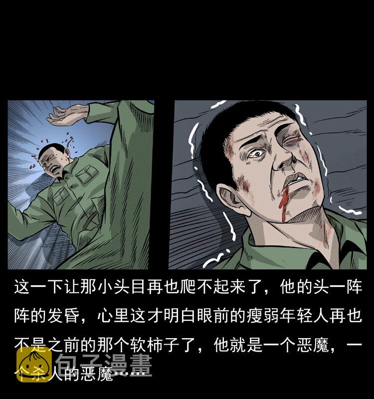 053 关帝庙226