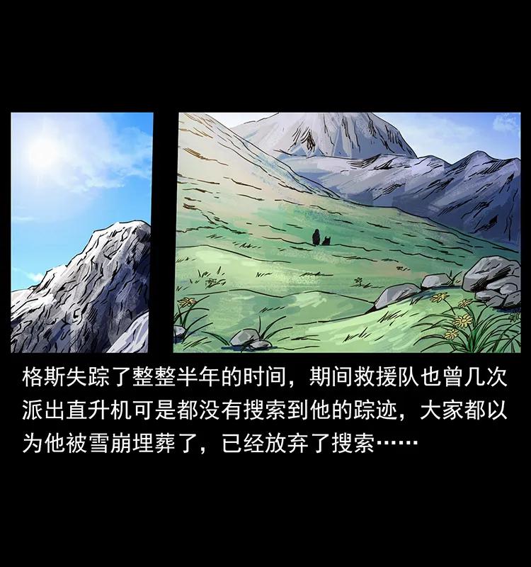 261 新藏线47