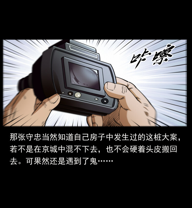 414 朕很忙的80