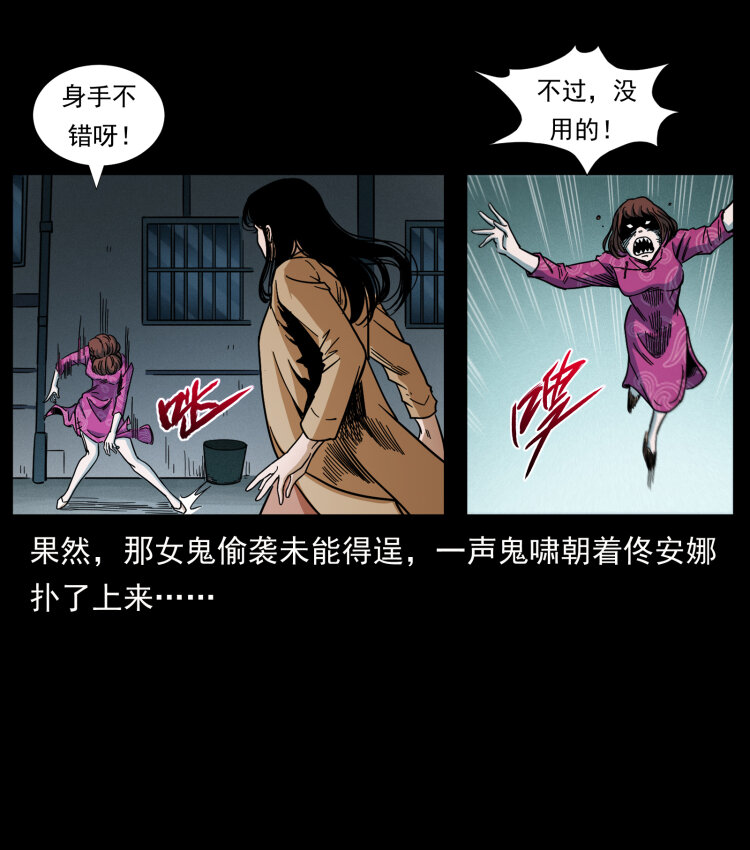 453 追踪19