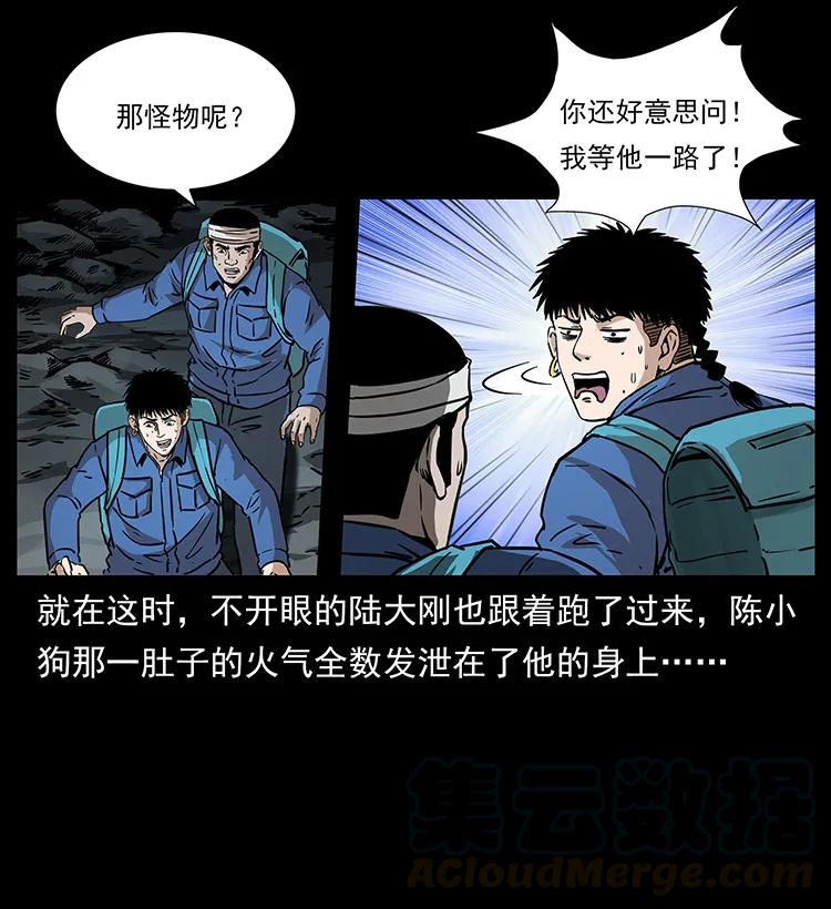 268 昆仑精灵32