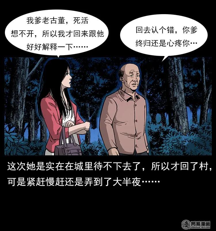 121 螺蛳65