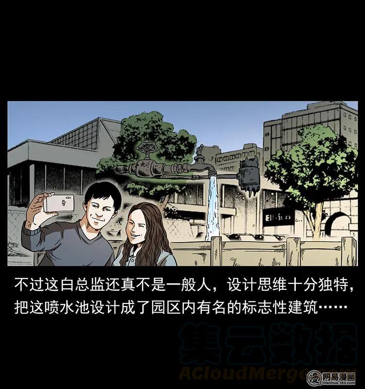 151 京西烧骨塔（下）88