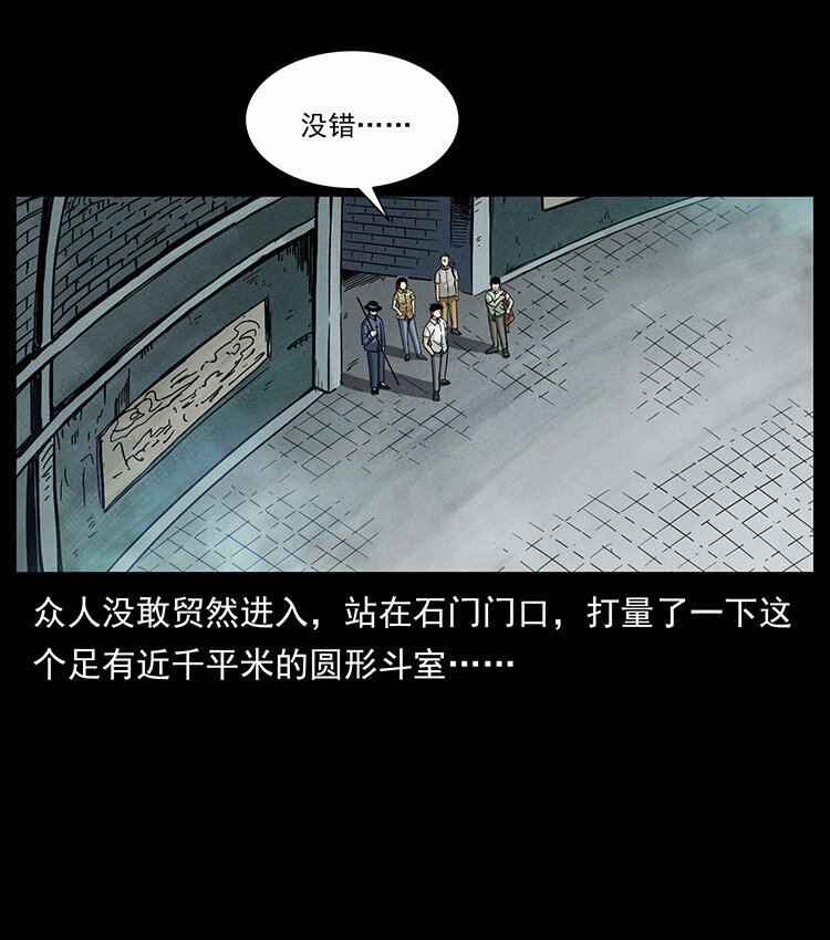 439 羽人通道43