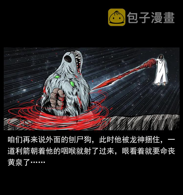 198 神级又如何5