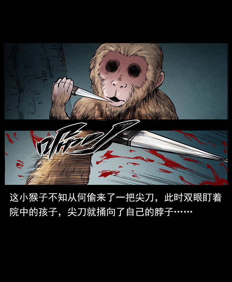 外传 洛生传1 猎妖43