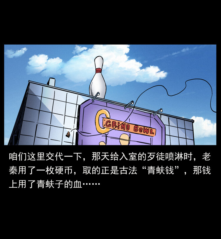 426 南国，我来了！30
