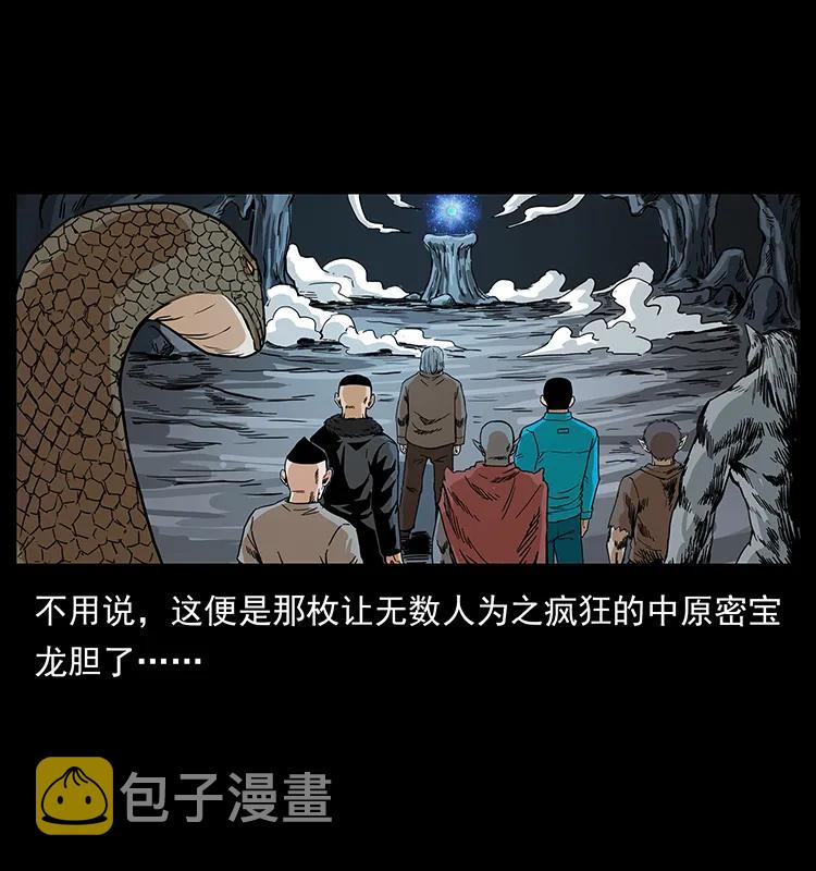 202 龙胆41