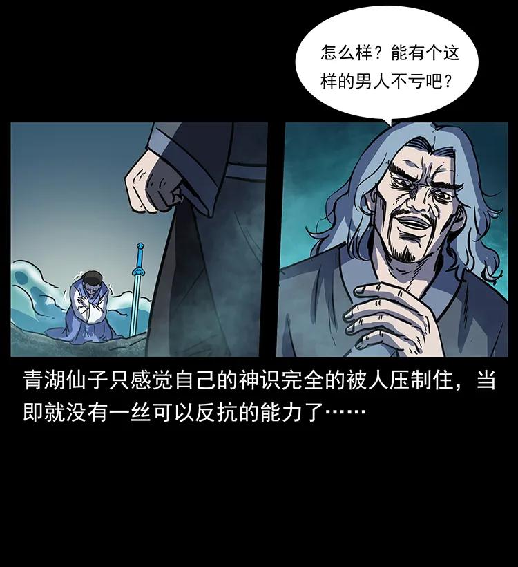 263 恐怖杀人峰85