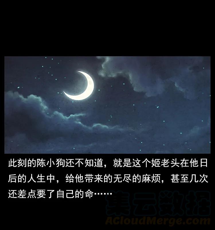 111 新的征程88