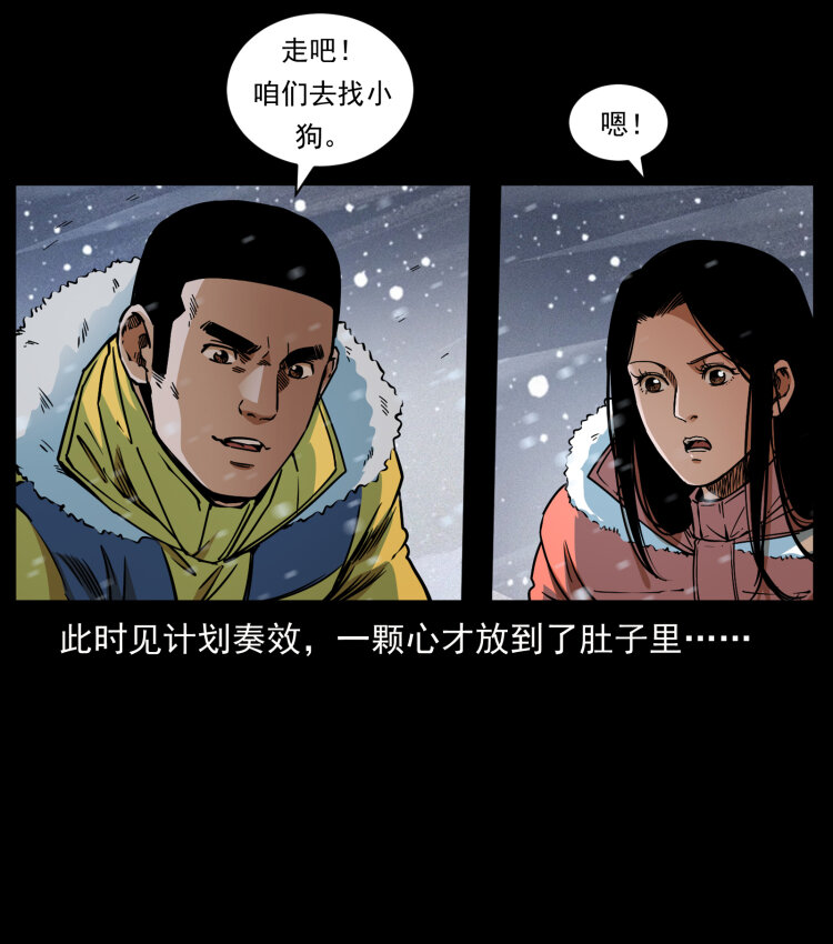 473 逐个击破34