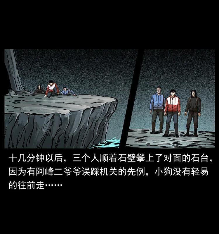 215 望眼欲穿的皇陵21