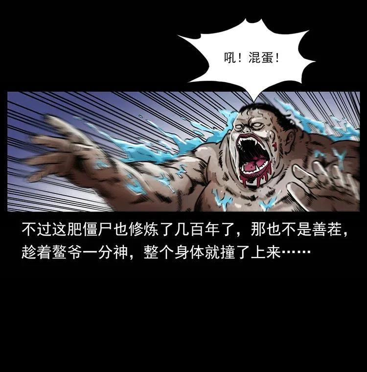 339 洞神真身37