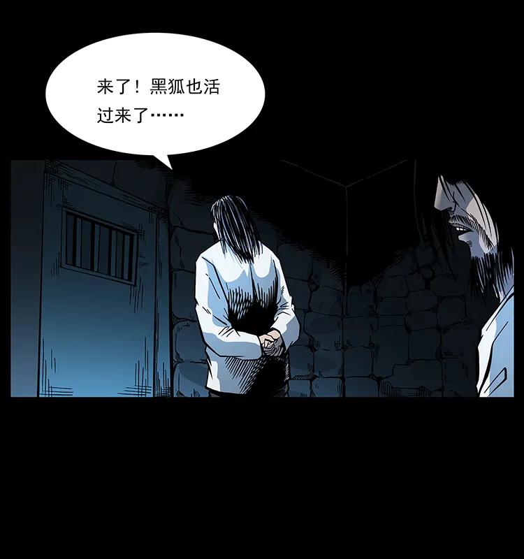173 踏入龙家82