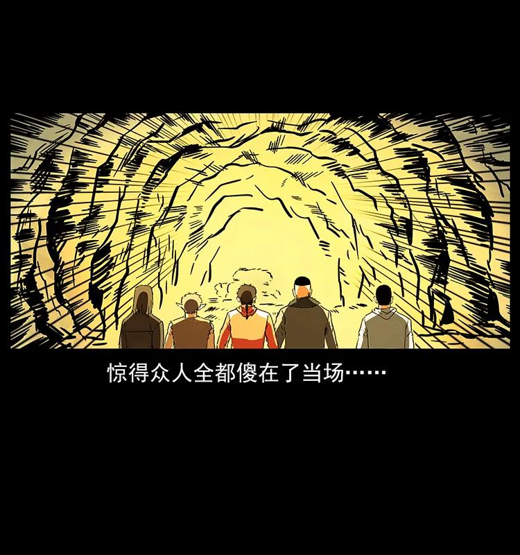 221 凶宅中介人21
