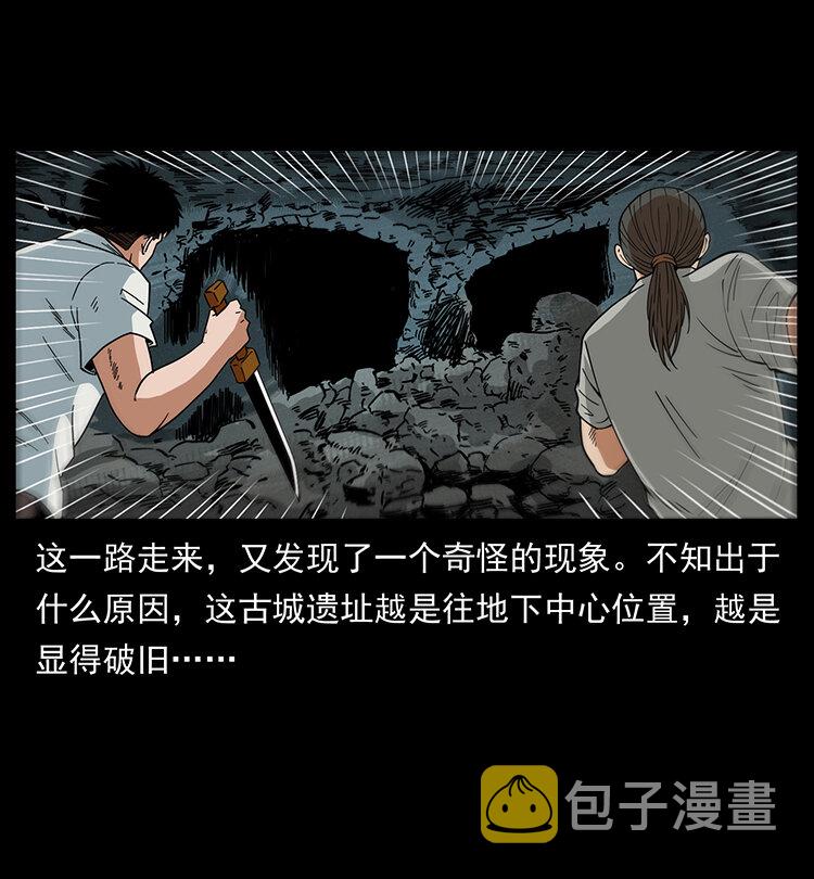 438 变异尸毒47