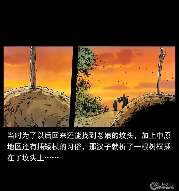 134 出发！长白山83