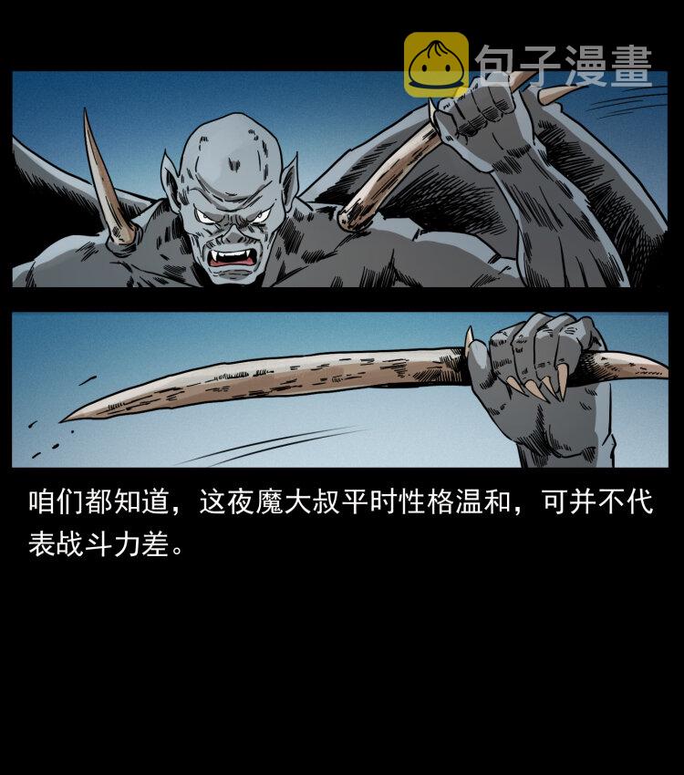403 亮瞎眼49