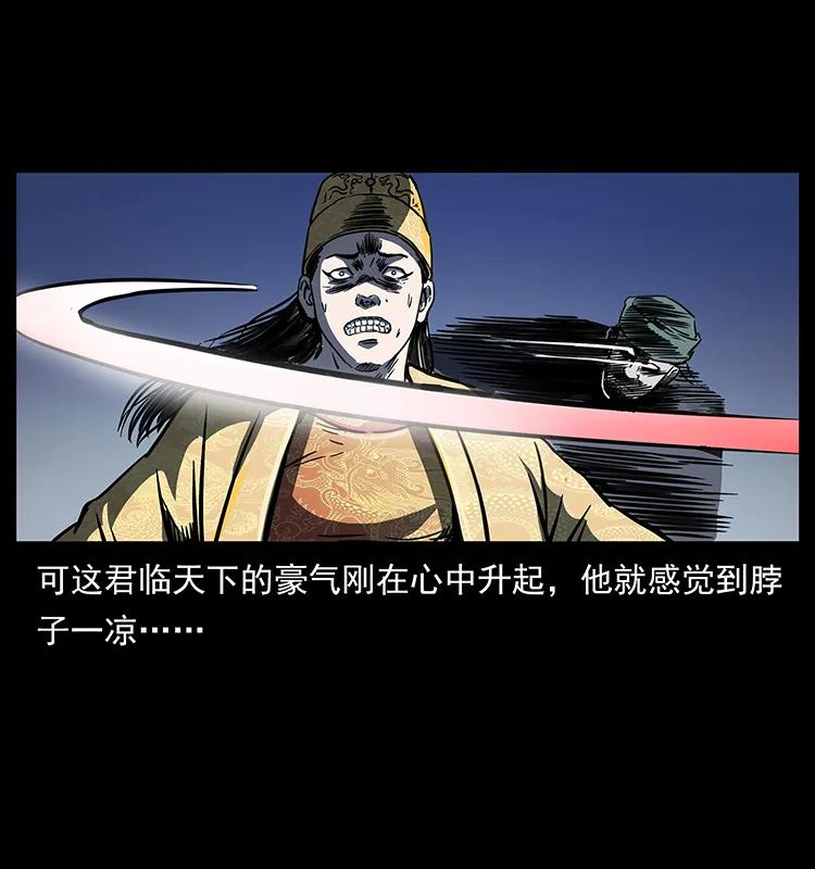 257 朕是皇上54