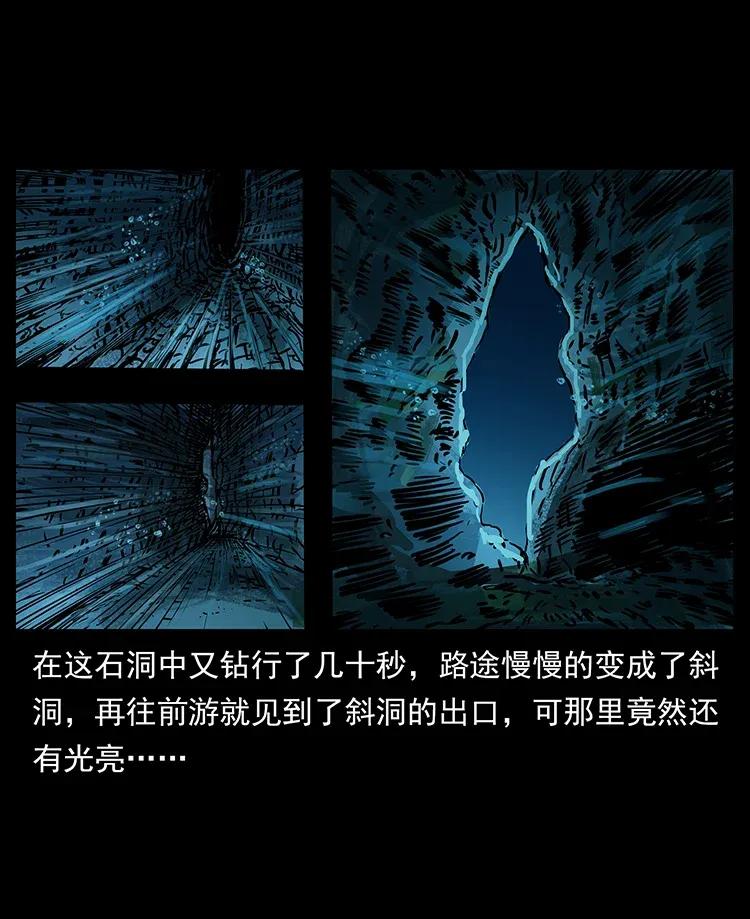 279 异象54