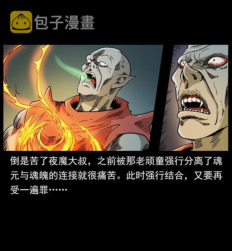 389 迷障31