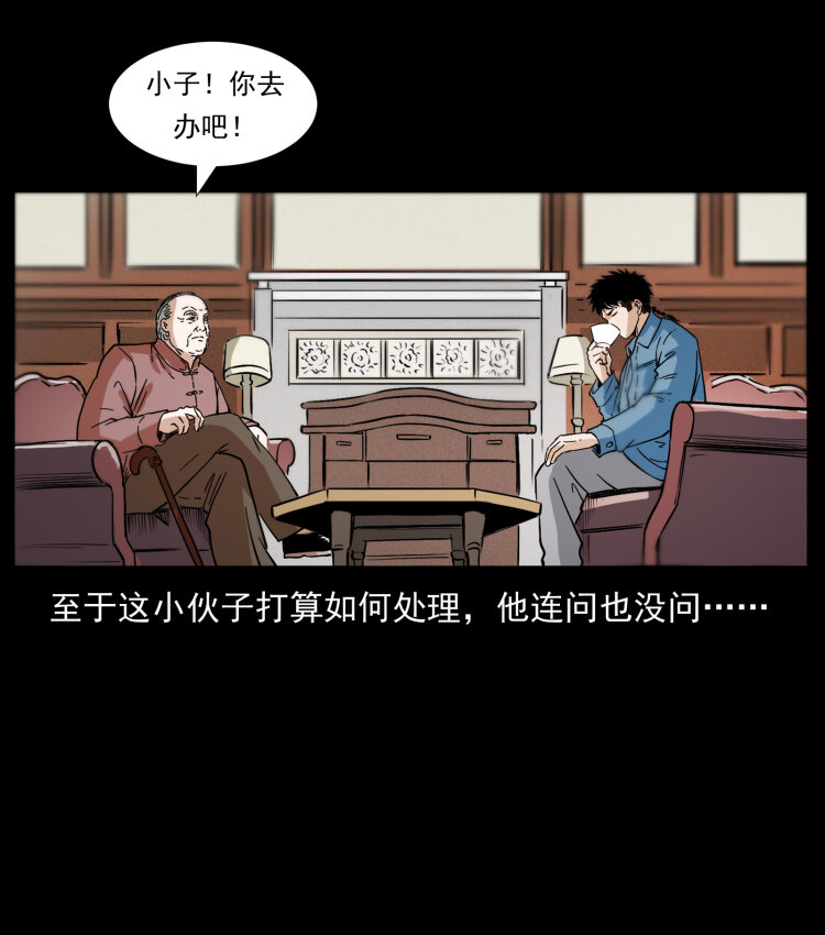 417 秦七爷的信息58