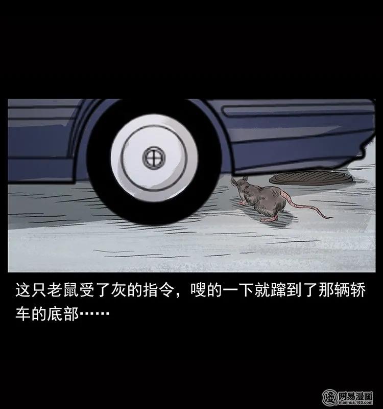 133 危机初现77