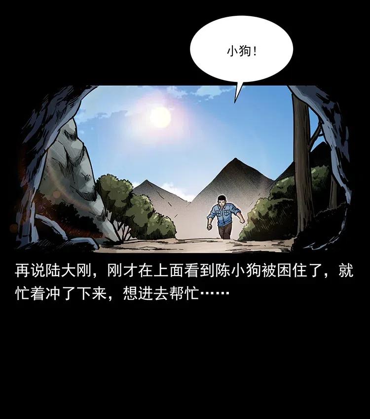 337 向魔教出发26