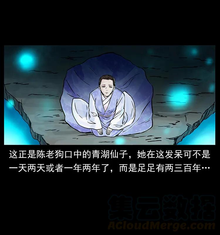 263 恐怖杀人峰60