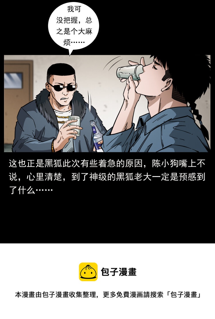 458 我要升级16