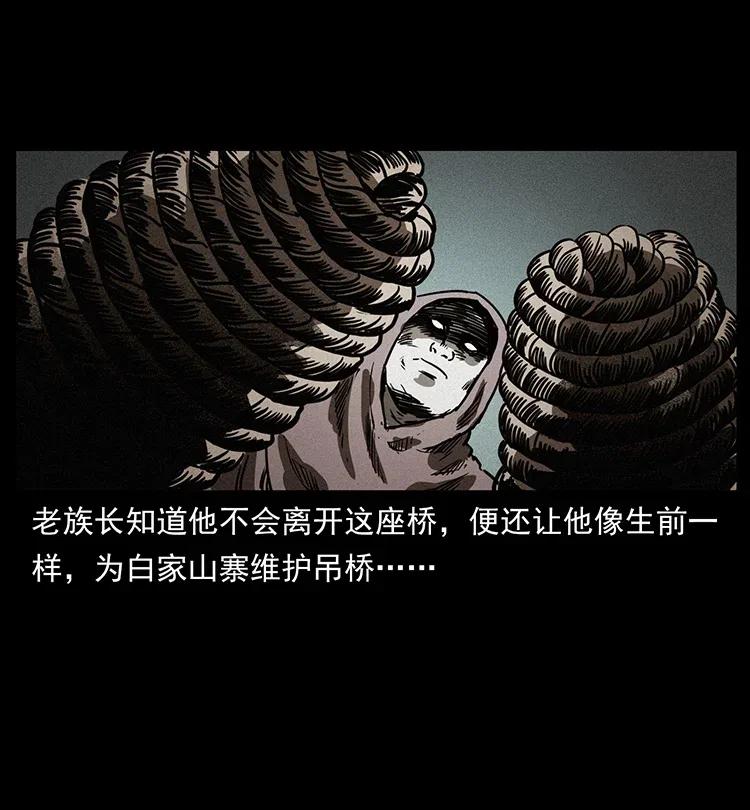 350 桥魂47