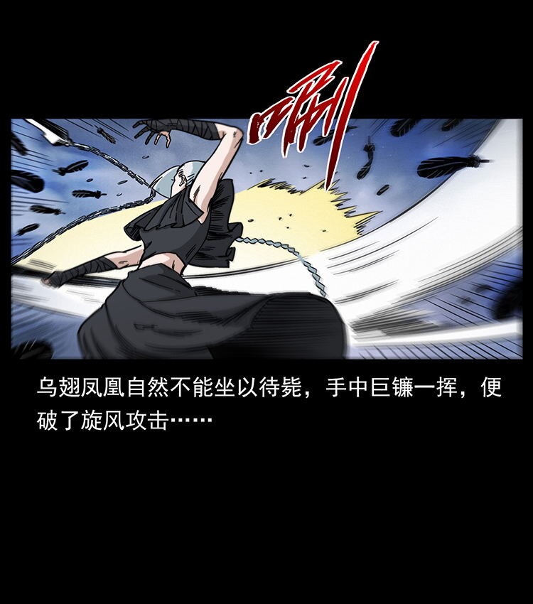 484 极地鸦族28