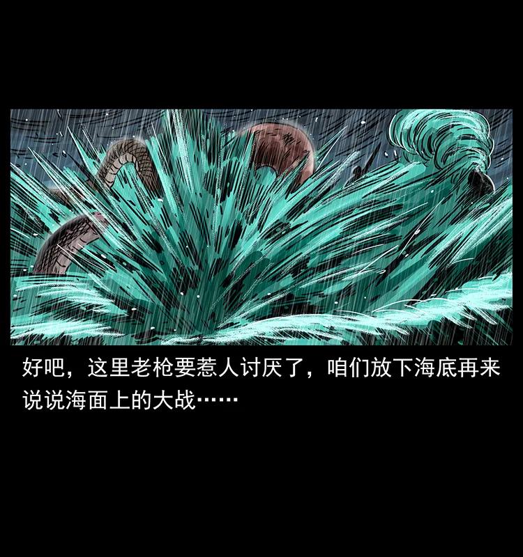 244 神迹78