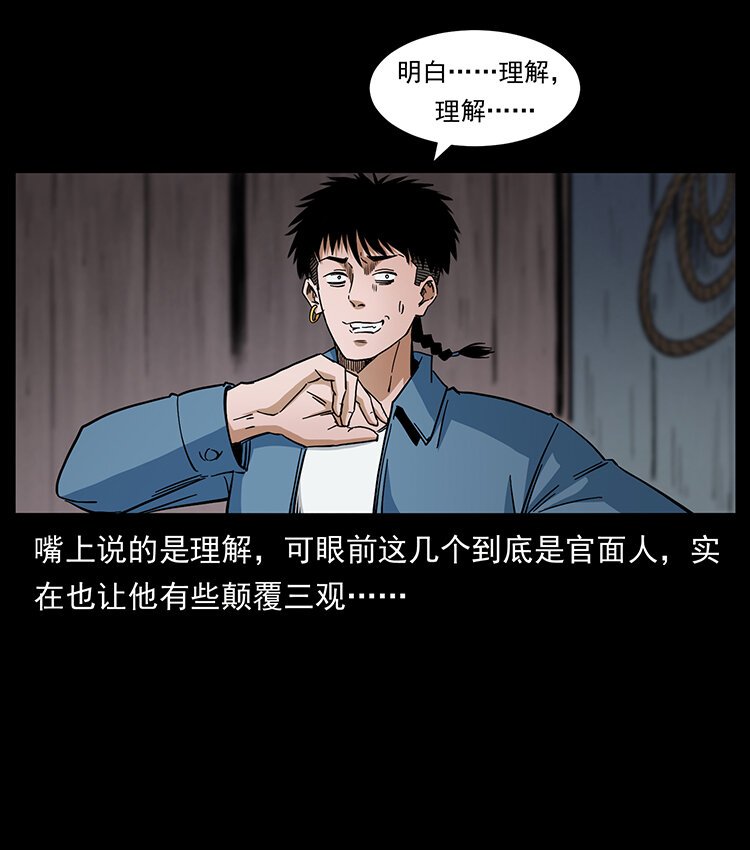 426 南国，我来了！73