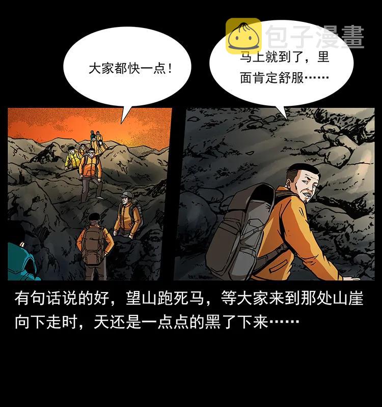 175 入龙洞2