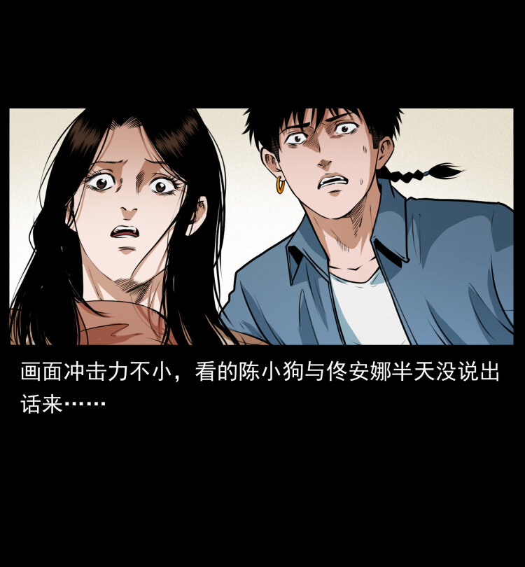 409 囚徒陈小狗75