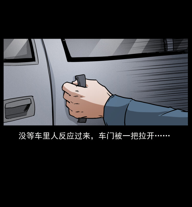 453 追踪65