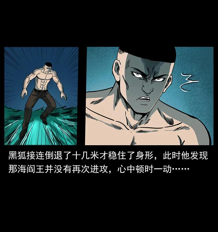 249 风平浪静30