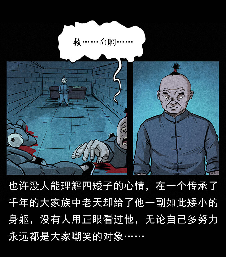 番外6 姬老头28
