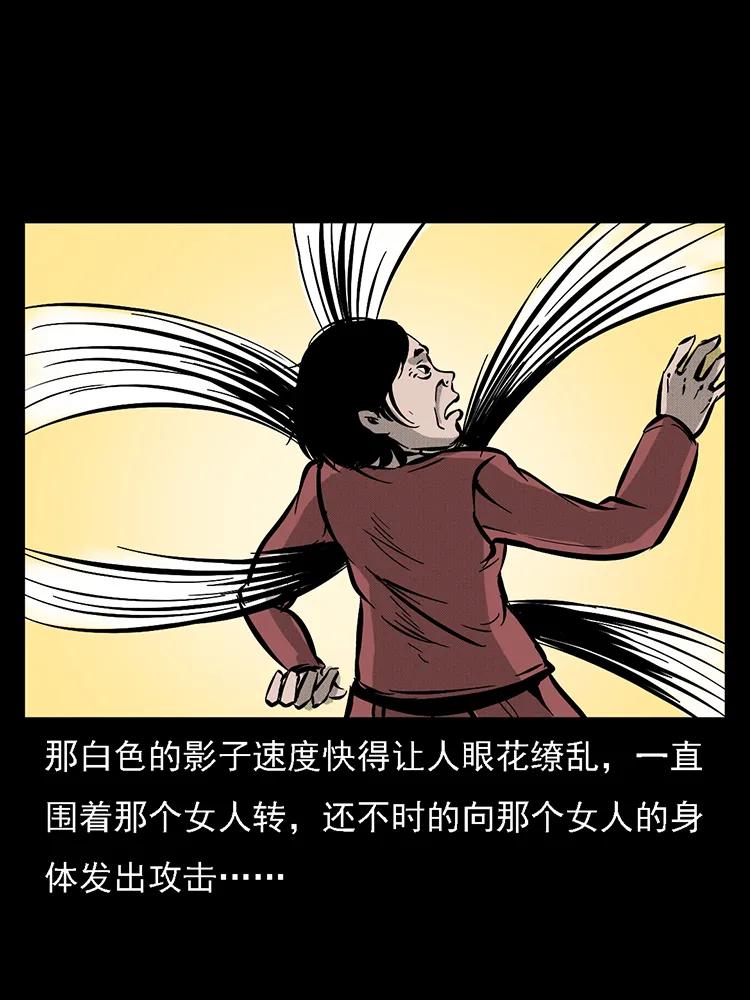 番外2 之保家白仙63