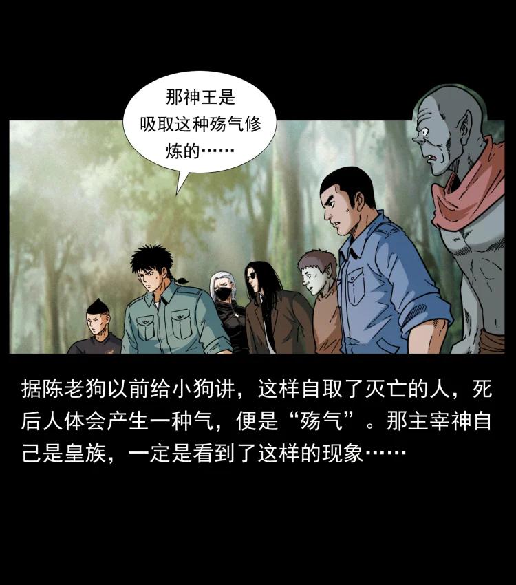 394 殇74